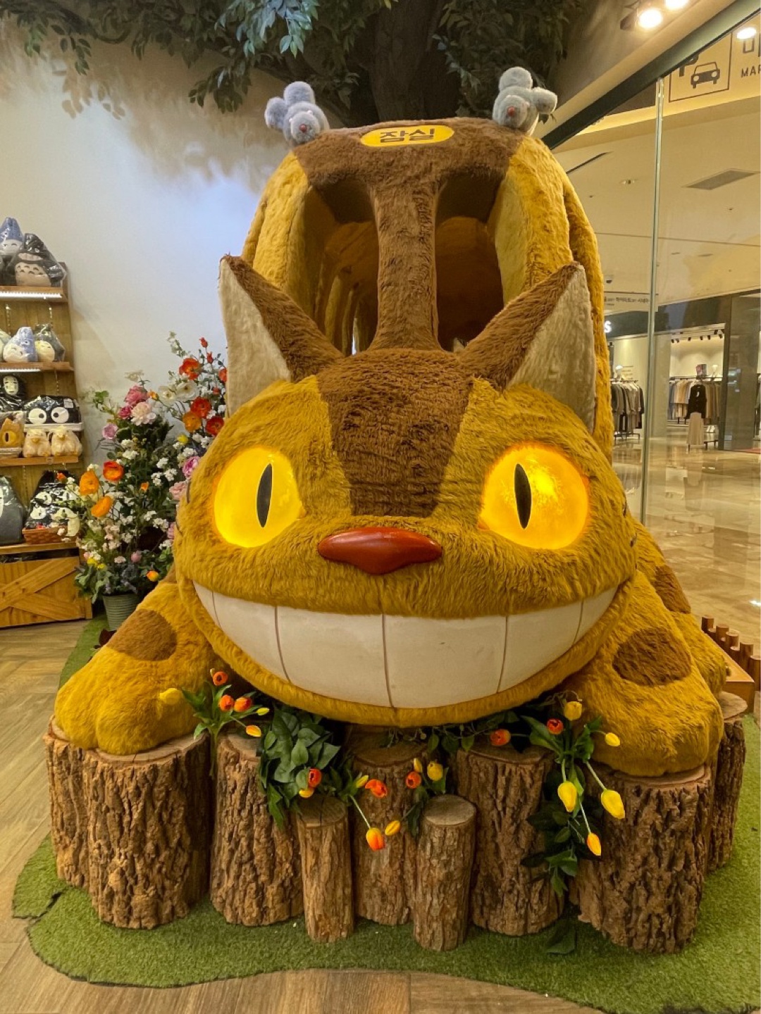 잠실 도토리숲