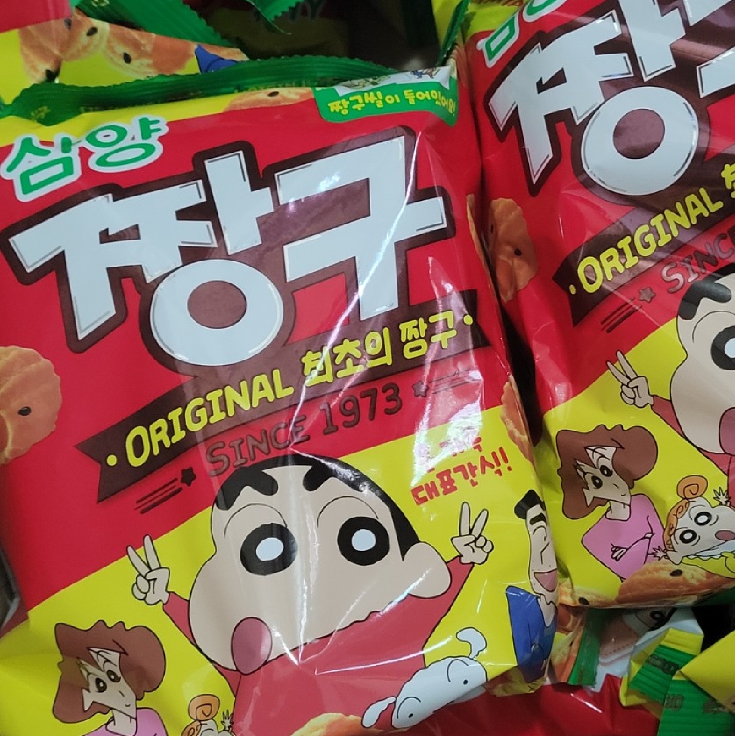ᰔ 짱구씰 ᰔ