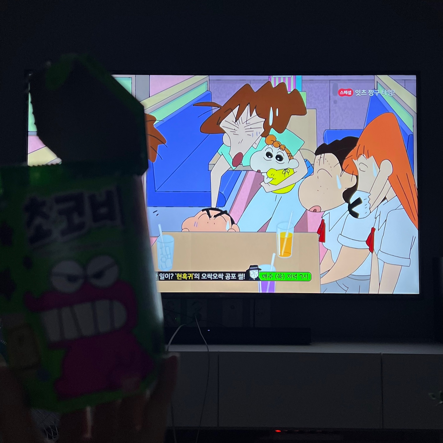 짱구🤍