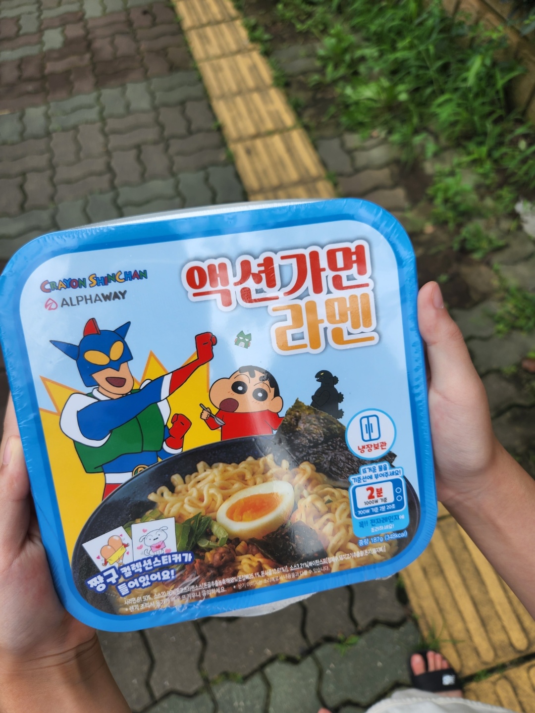 액션가면 득탬