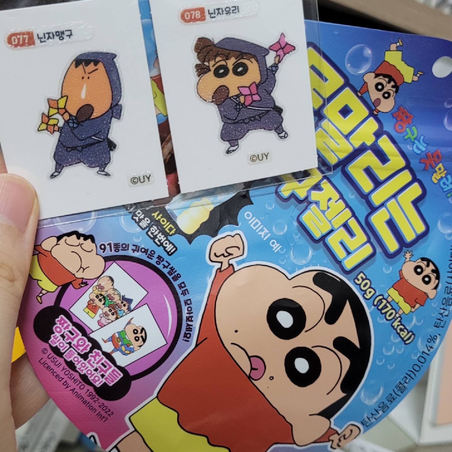 ᰔ 짱구젤리 ᰔ