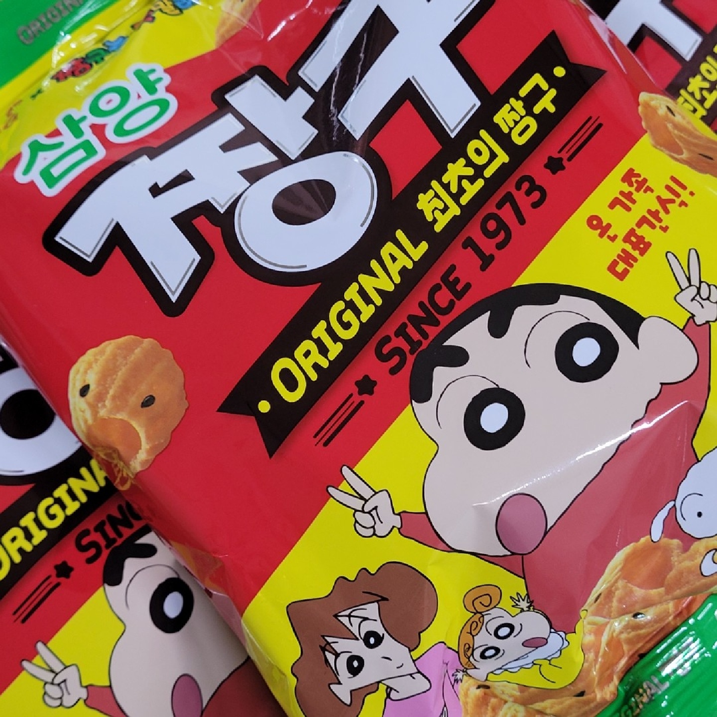 두구두구두구두구