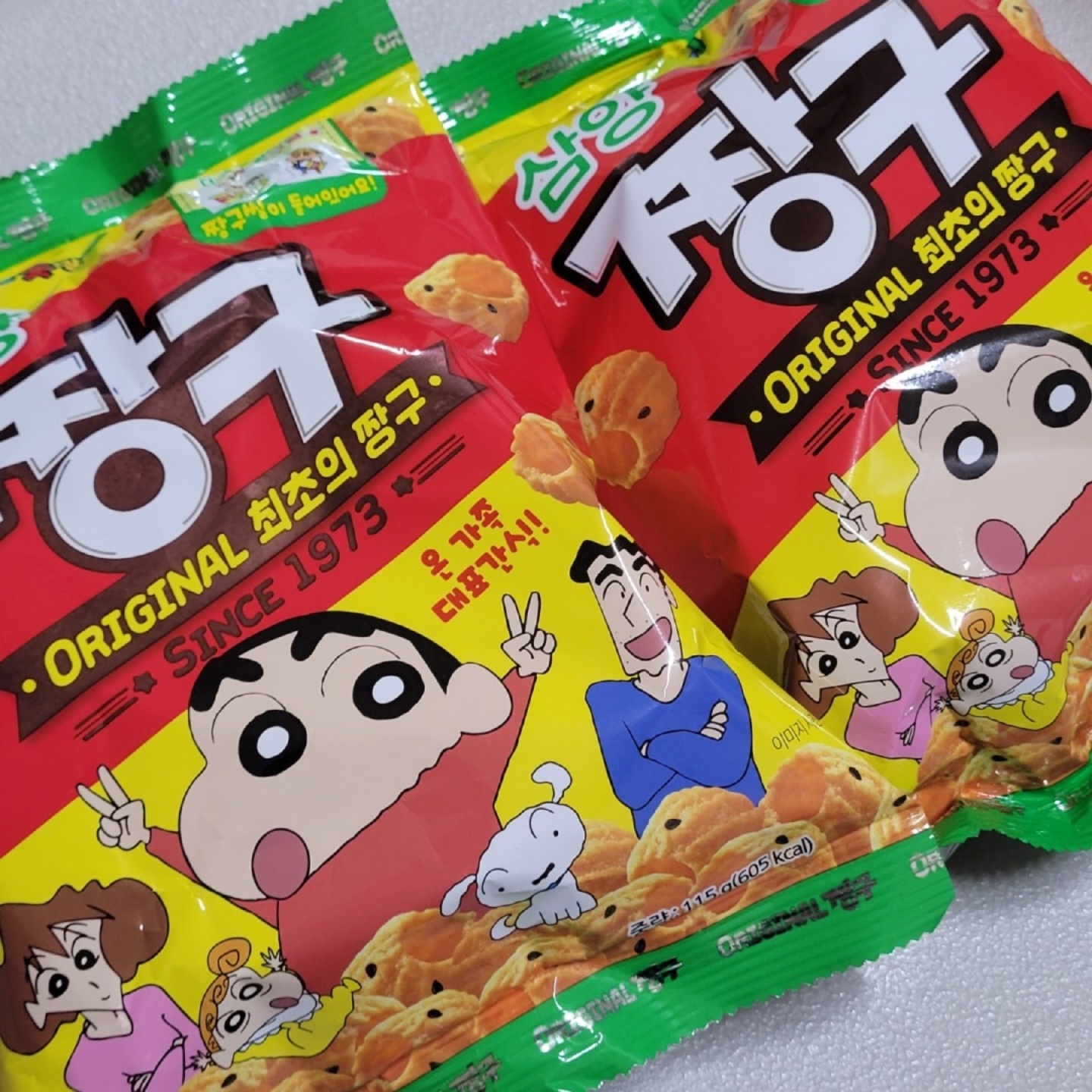 두구두구두구두구