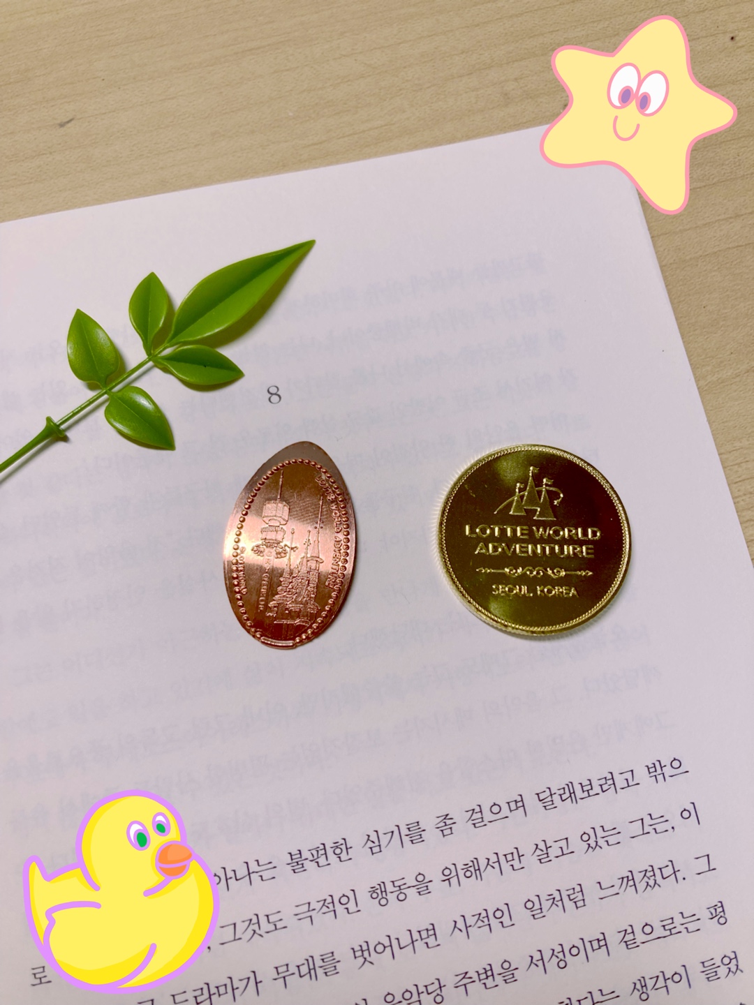 오늘 롯월 갔는뎅 코인이 넘 예뻐성 삿어용!! | 콜리(Colley)