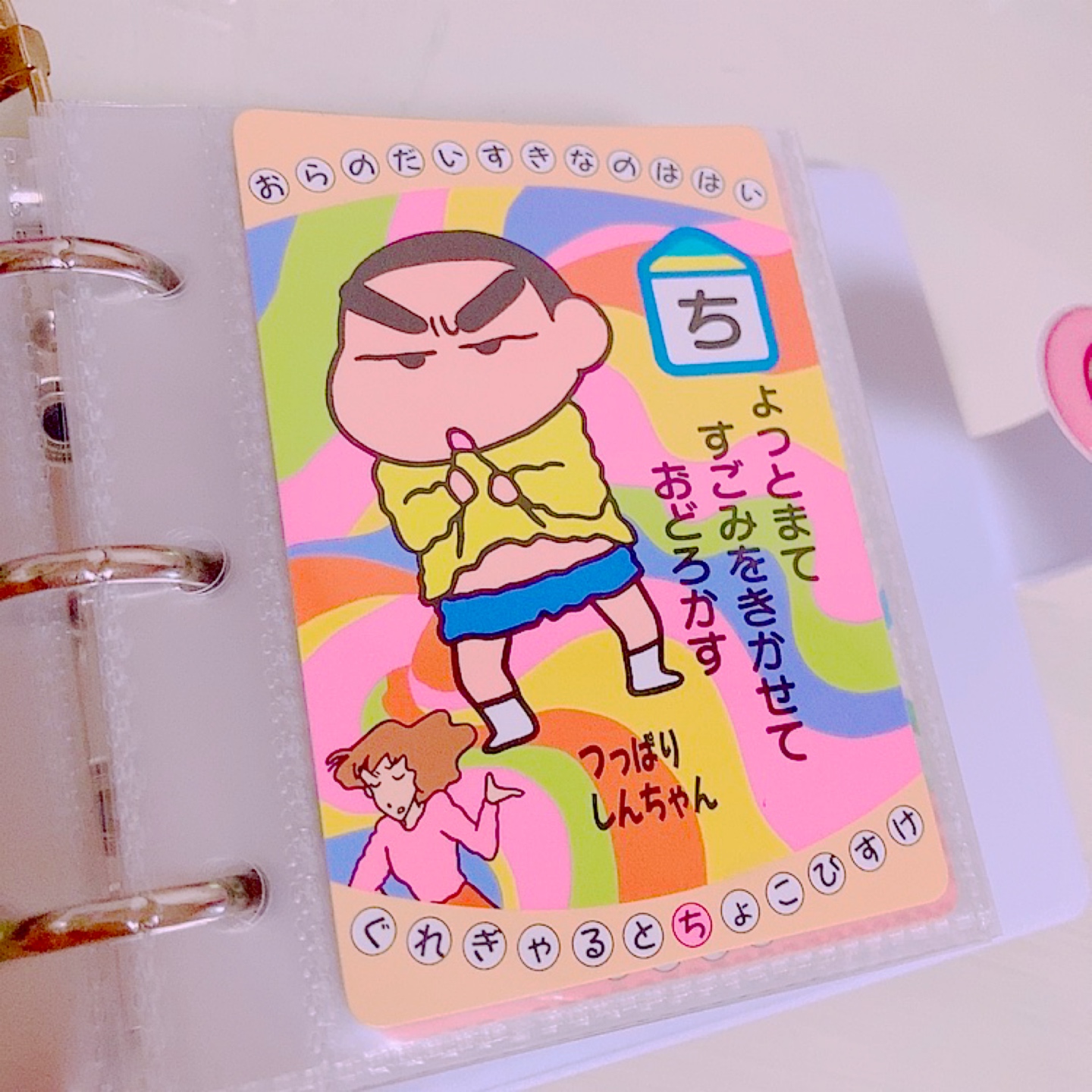 레트로 짱구 카드🃏