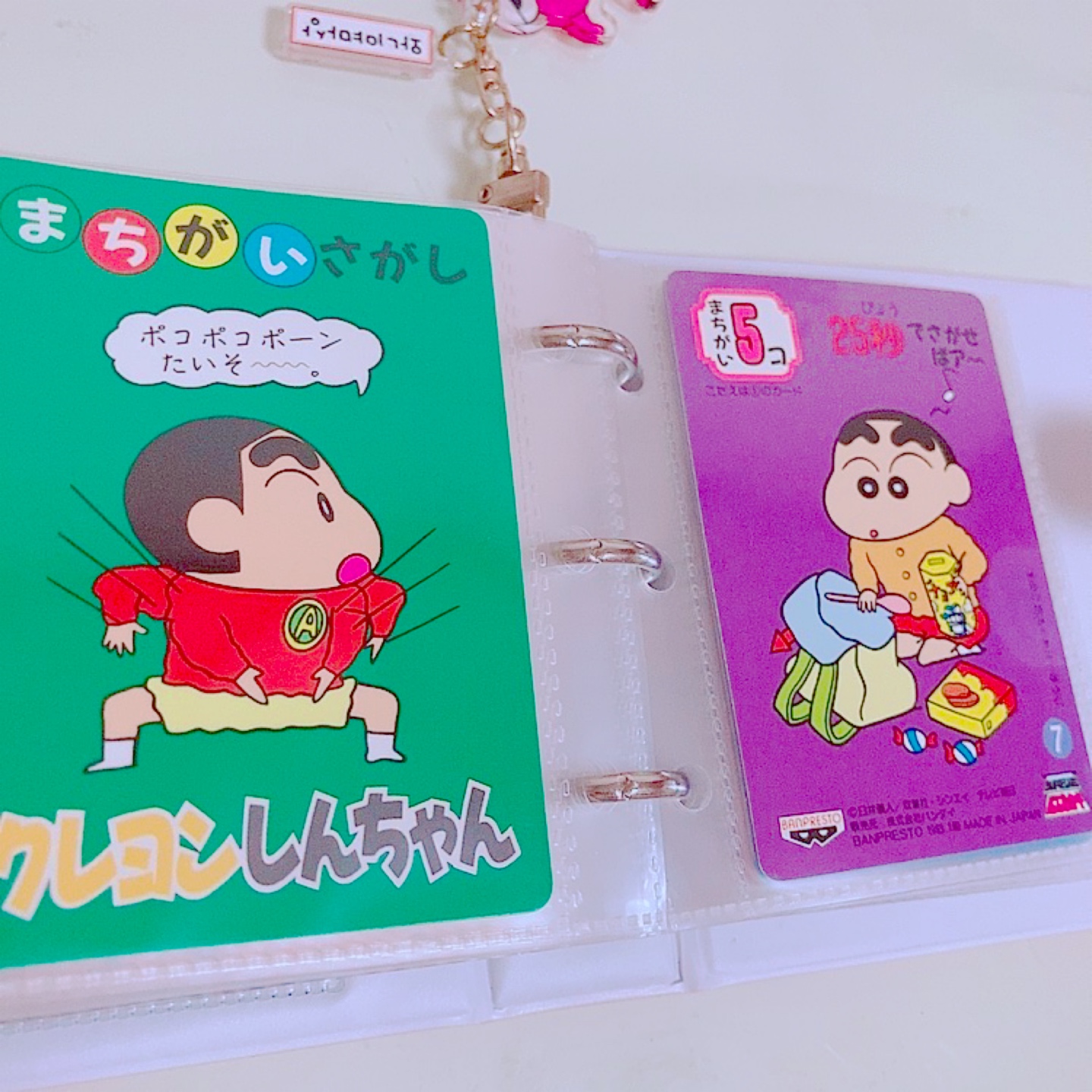 최애 짱구 카드🃏