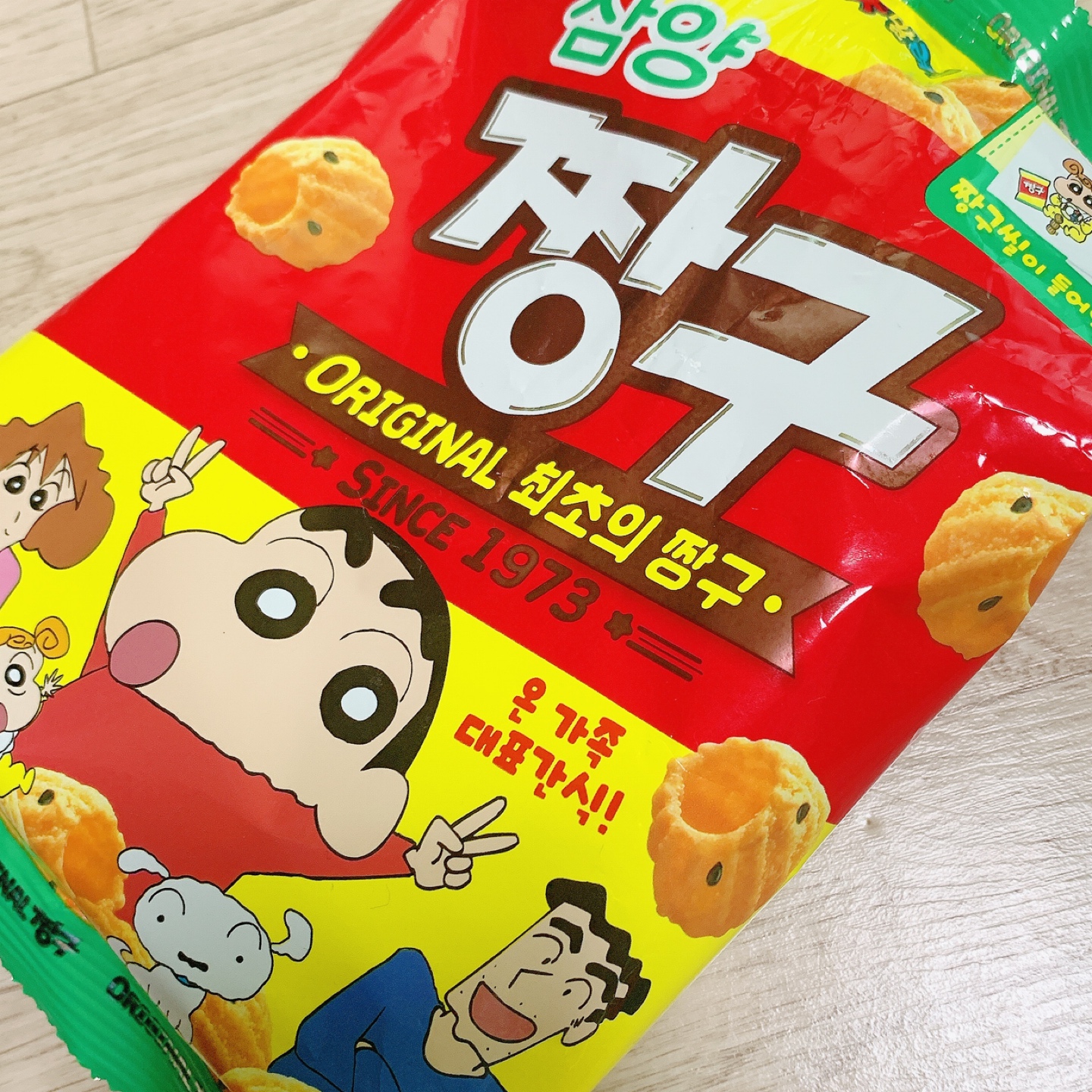 짱구 띠부실