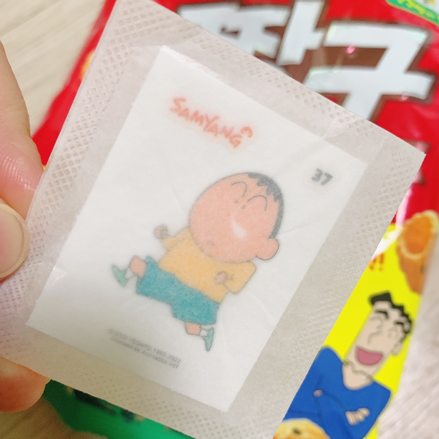 짱구 띠부실