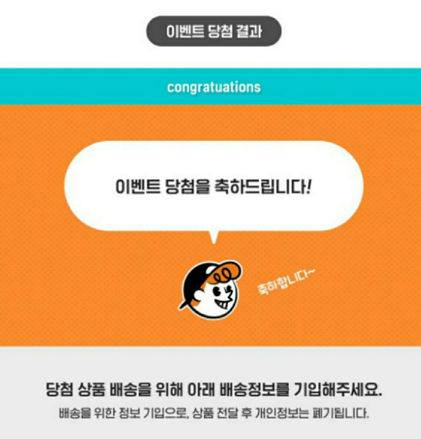 콜리 그립톡