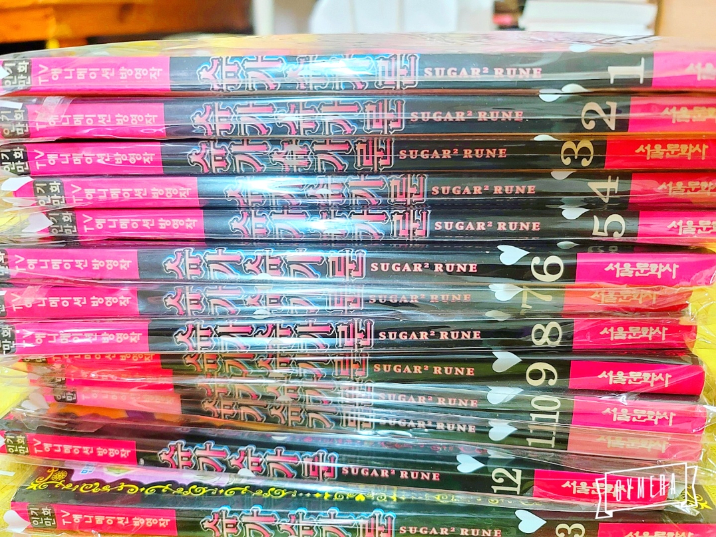 슈가슈가룬 ❤1~13권 애니판 전권
