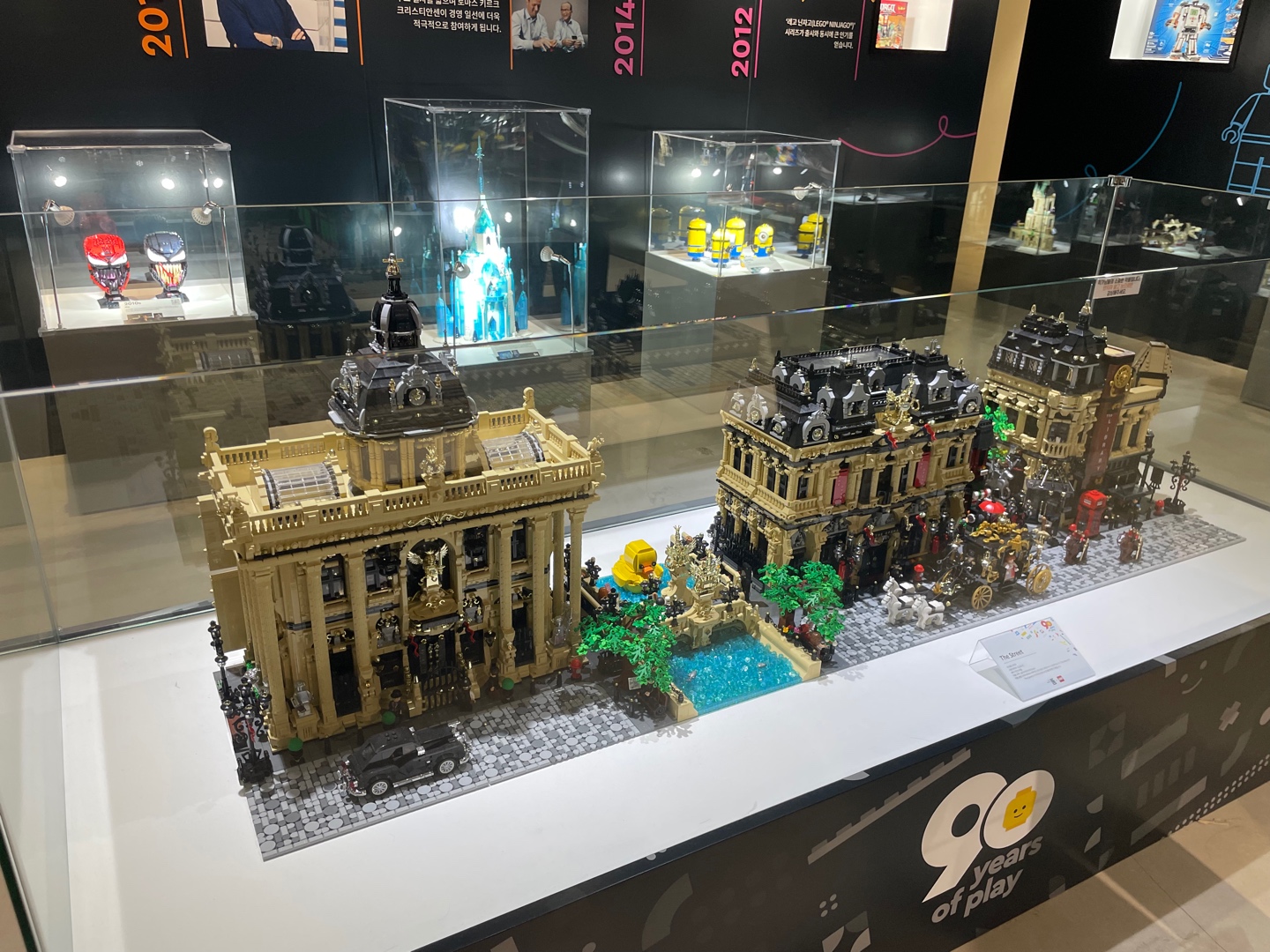 LEGO 90th🎉