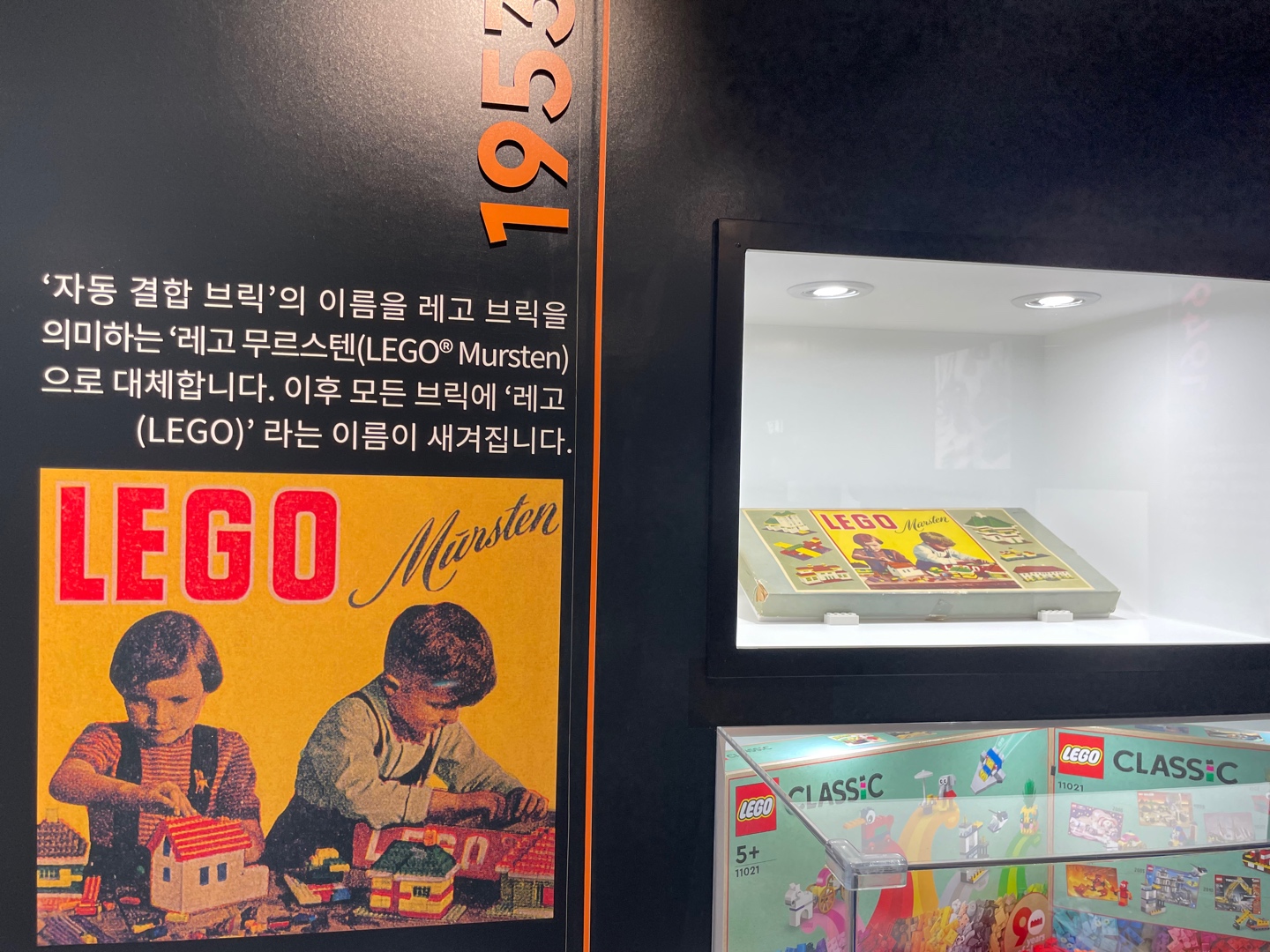 LEGO 90th🎉