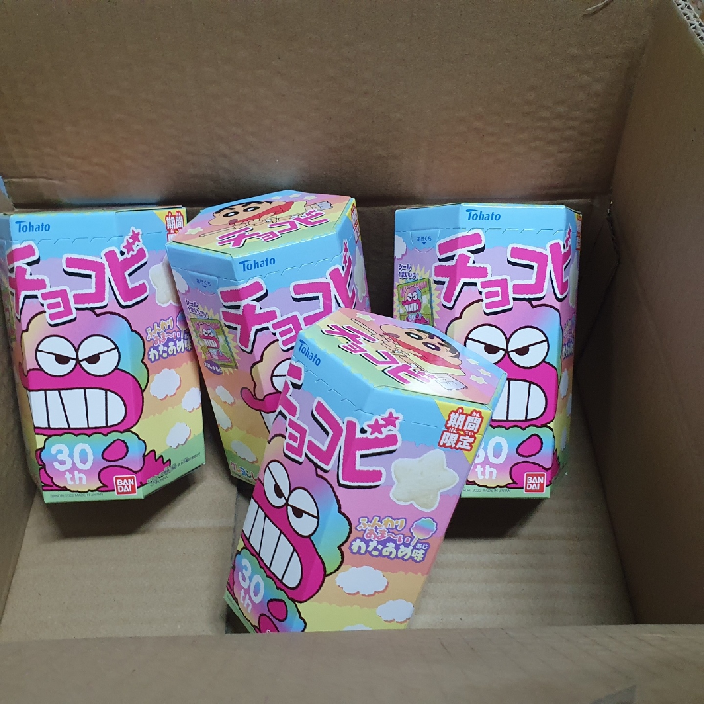 초코비 솜사탕맛!_!