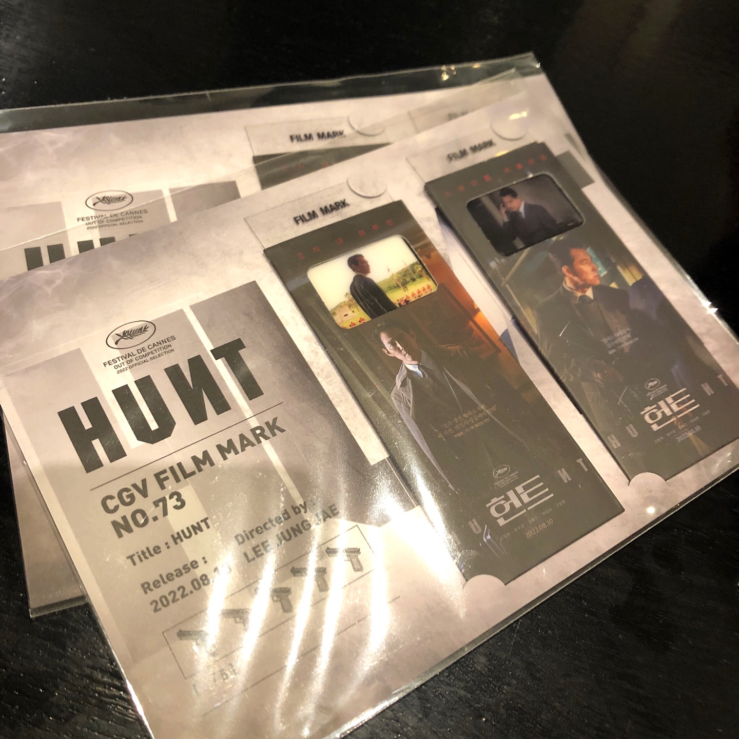 HUNT 영화필름