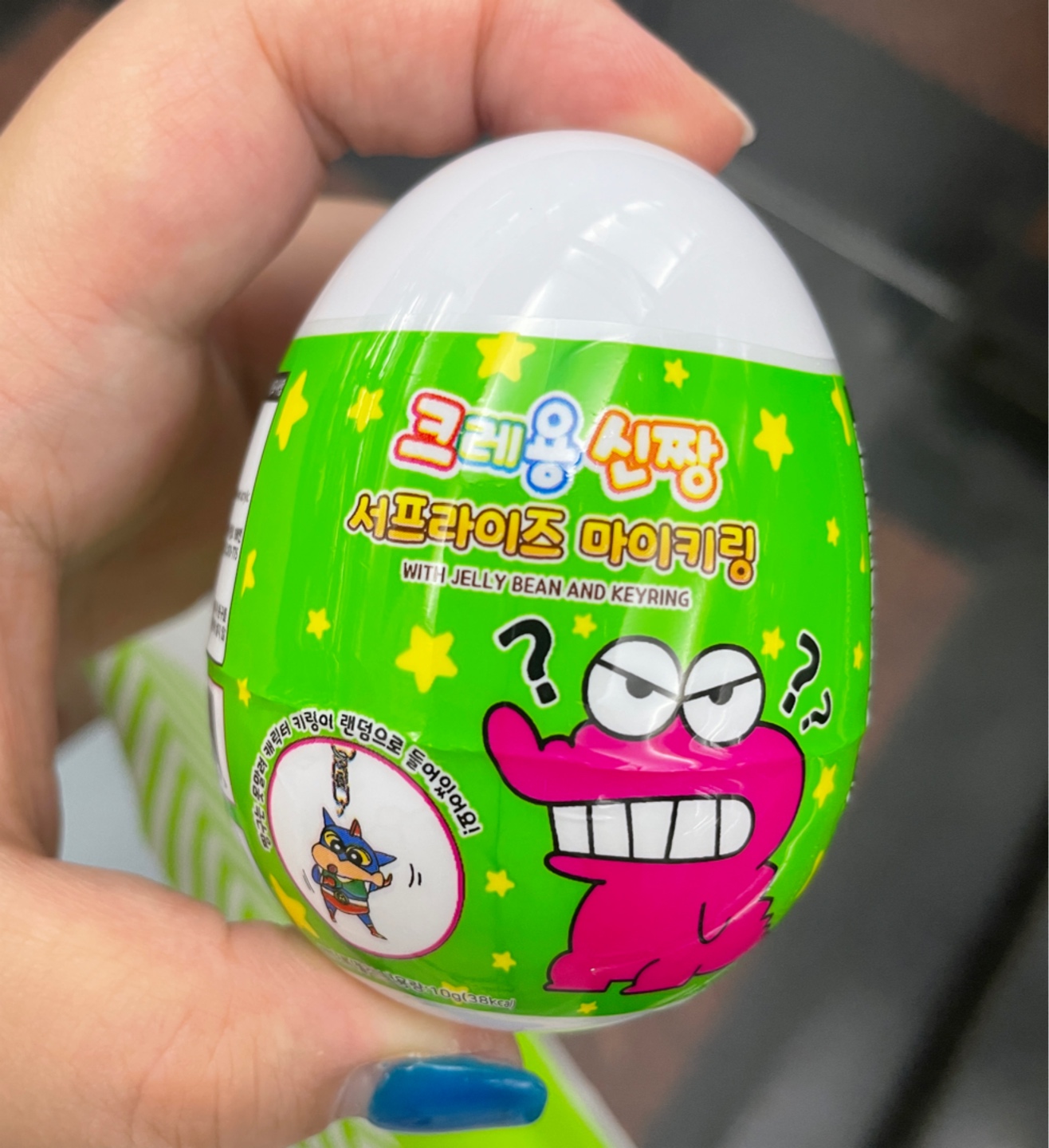 크래용신짱 서프라이즈 마이키링