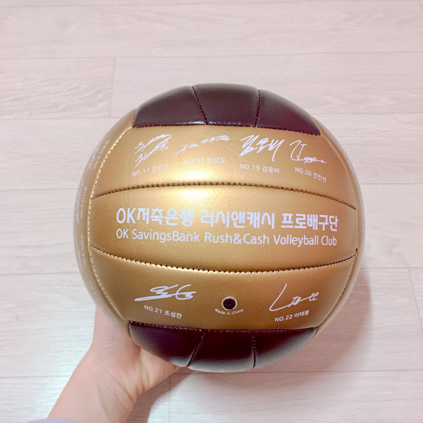 Ok사인볼