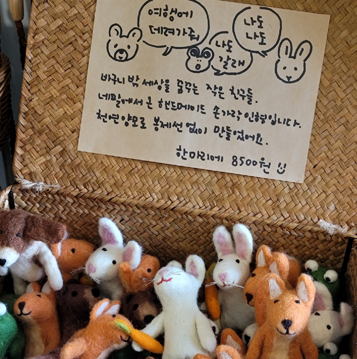 여행메이트