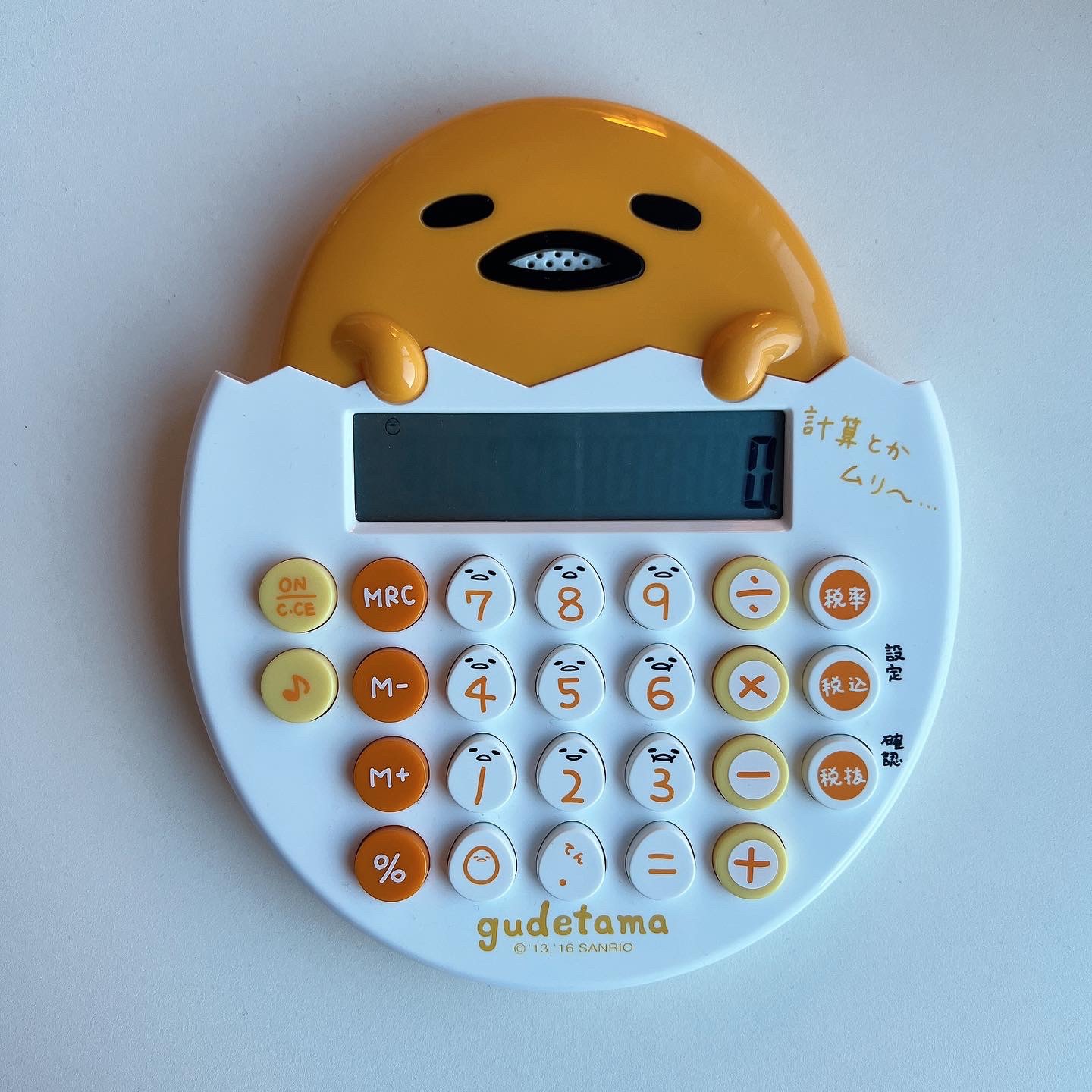 🥚