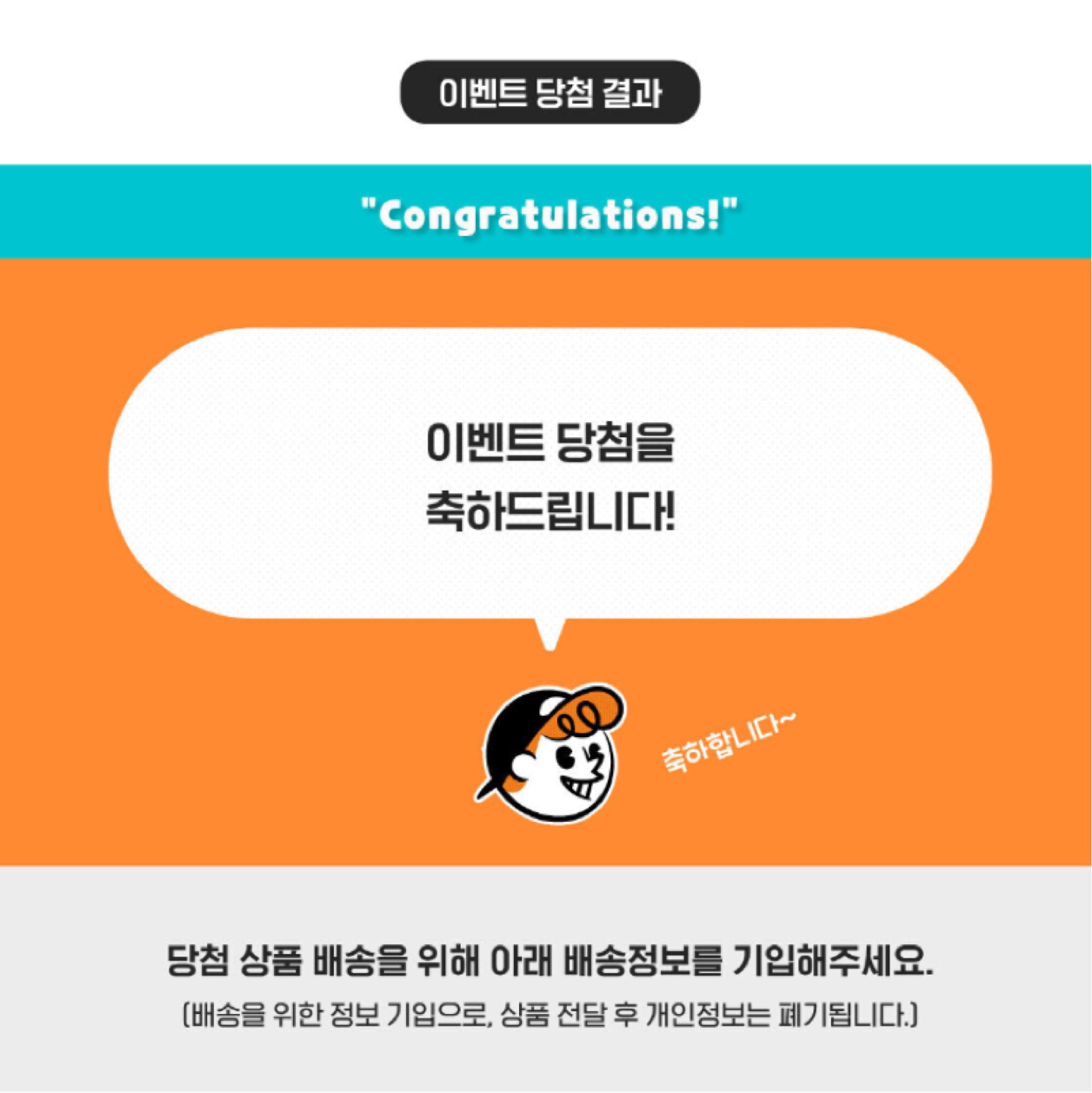 카페데이트 이벤트 당첨 인증📸