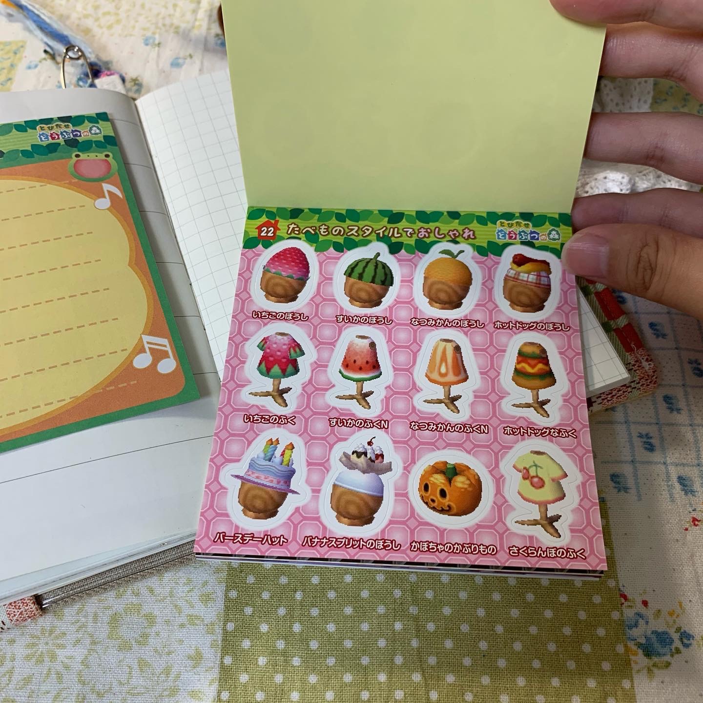 [닌텐도][게임] 동물의 숲 스티커북☘️