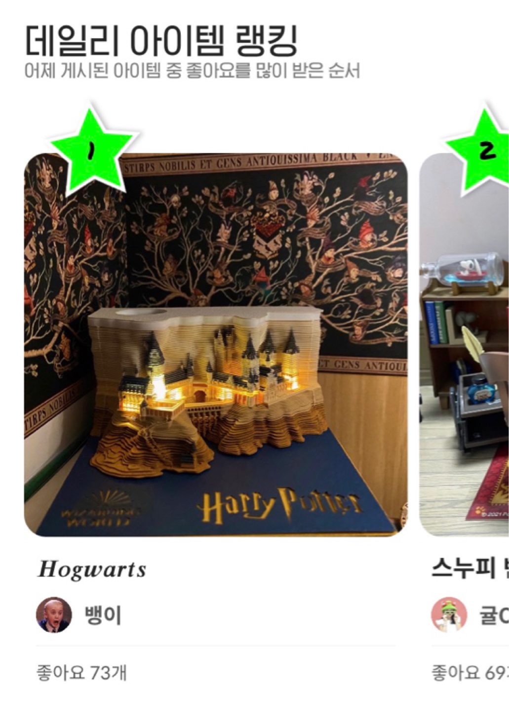 앗