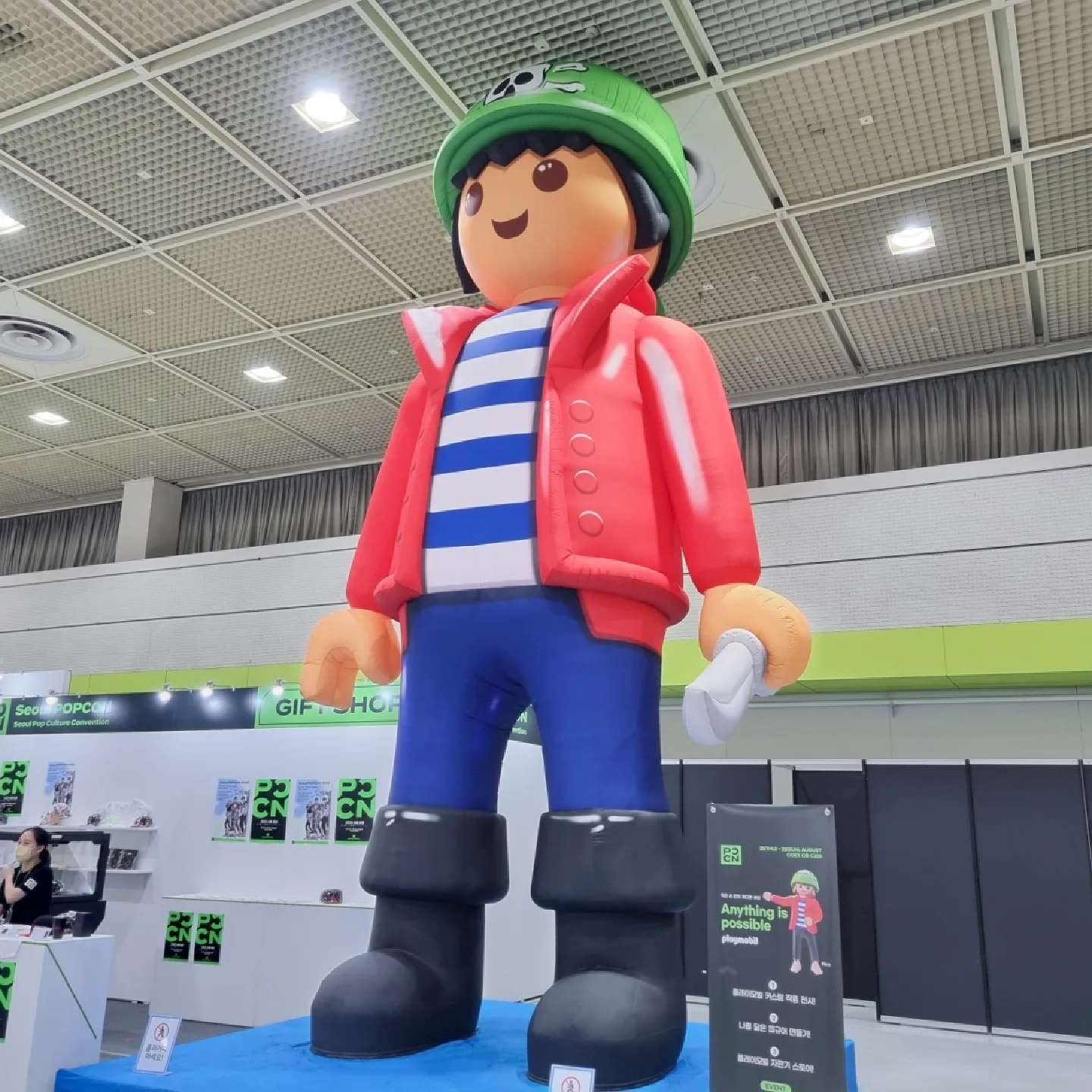 팝콘