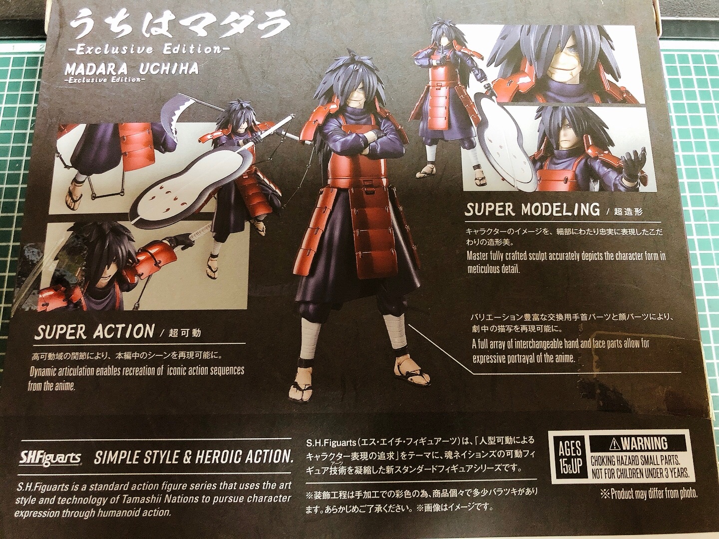 SDCC / 서울팝콘 2022 한정 shf 나루토 - 우치하 마다라 - sdcc한정 컬러 (재판)