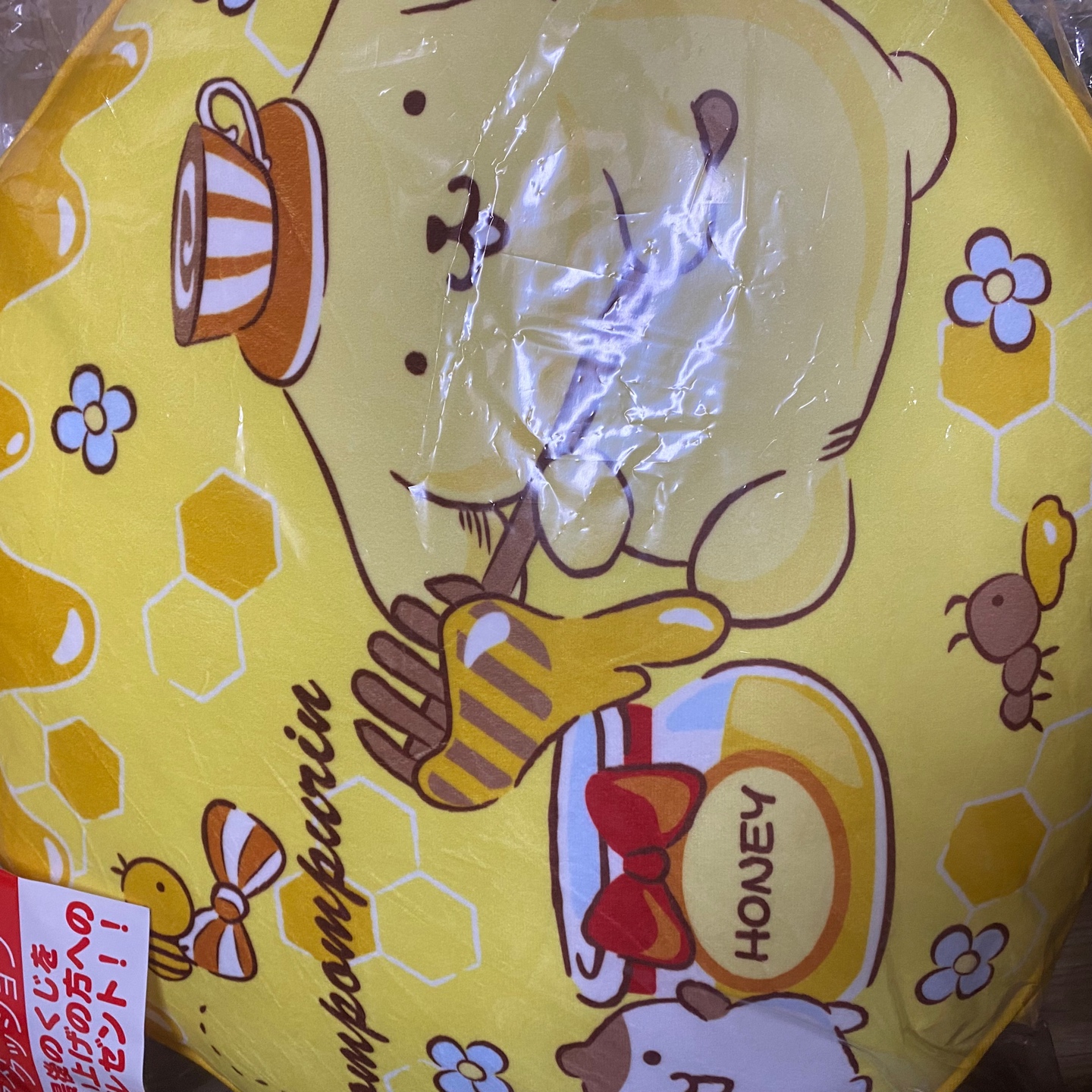 폼폼푸린 쿠지