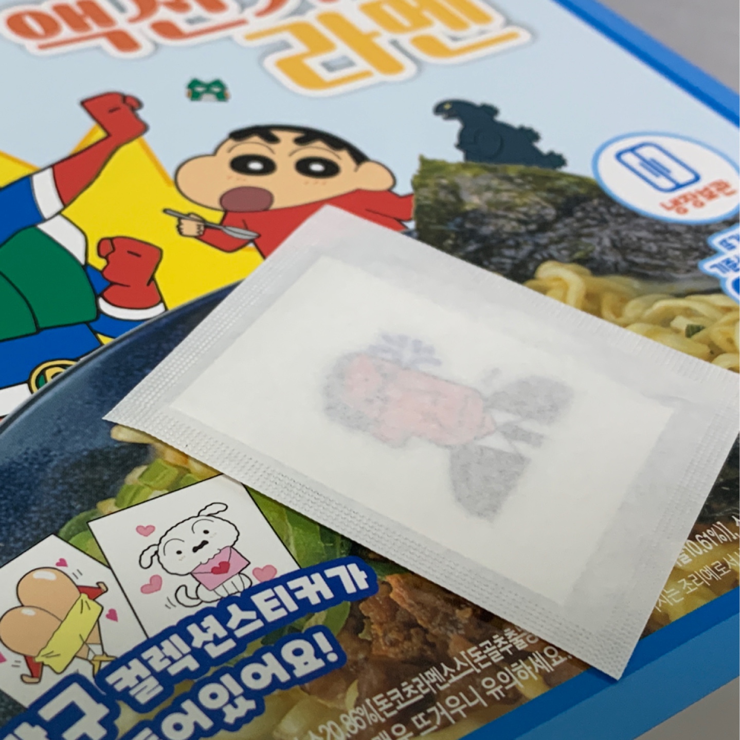 드디어 짱구 겟!!!