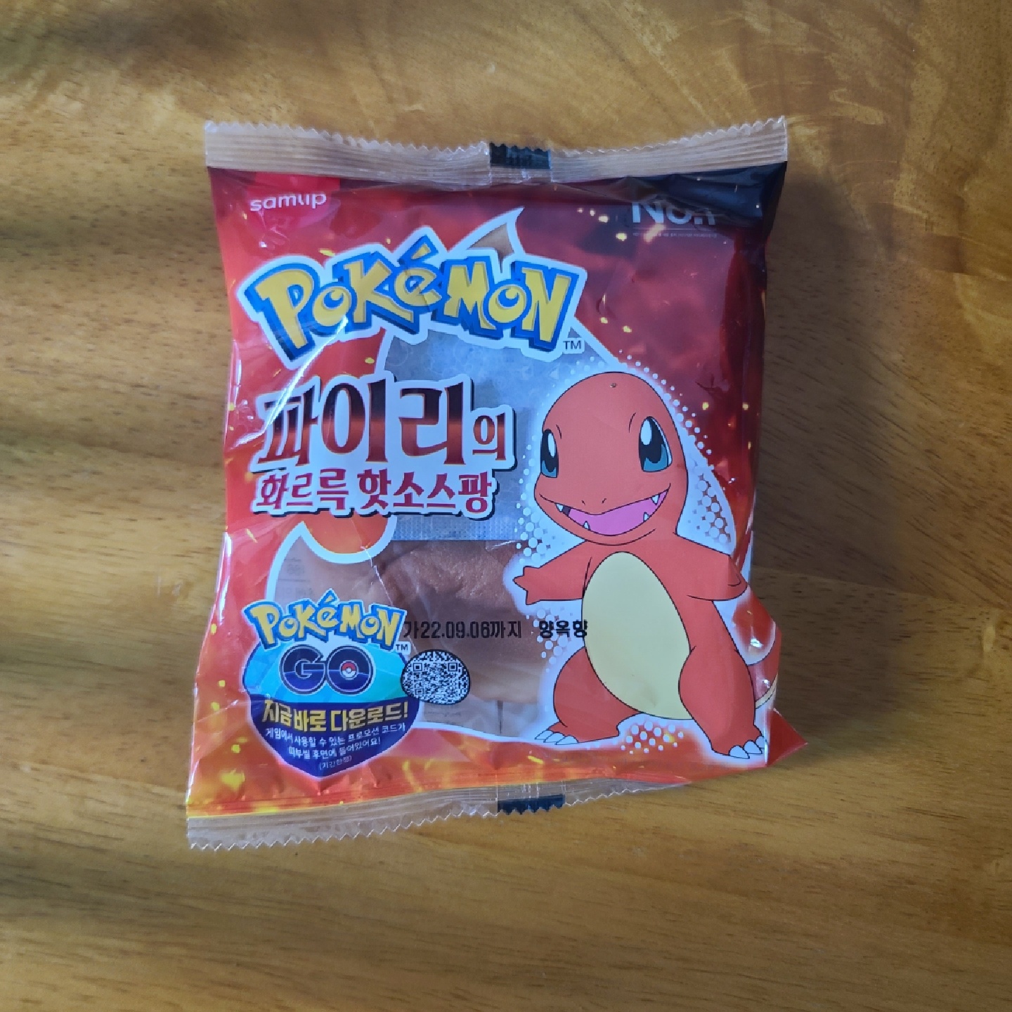 포켓몬빵!
