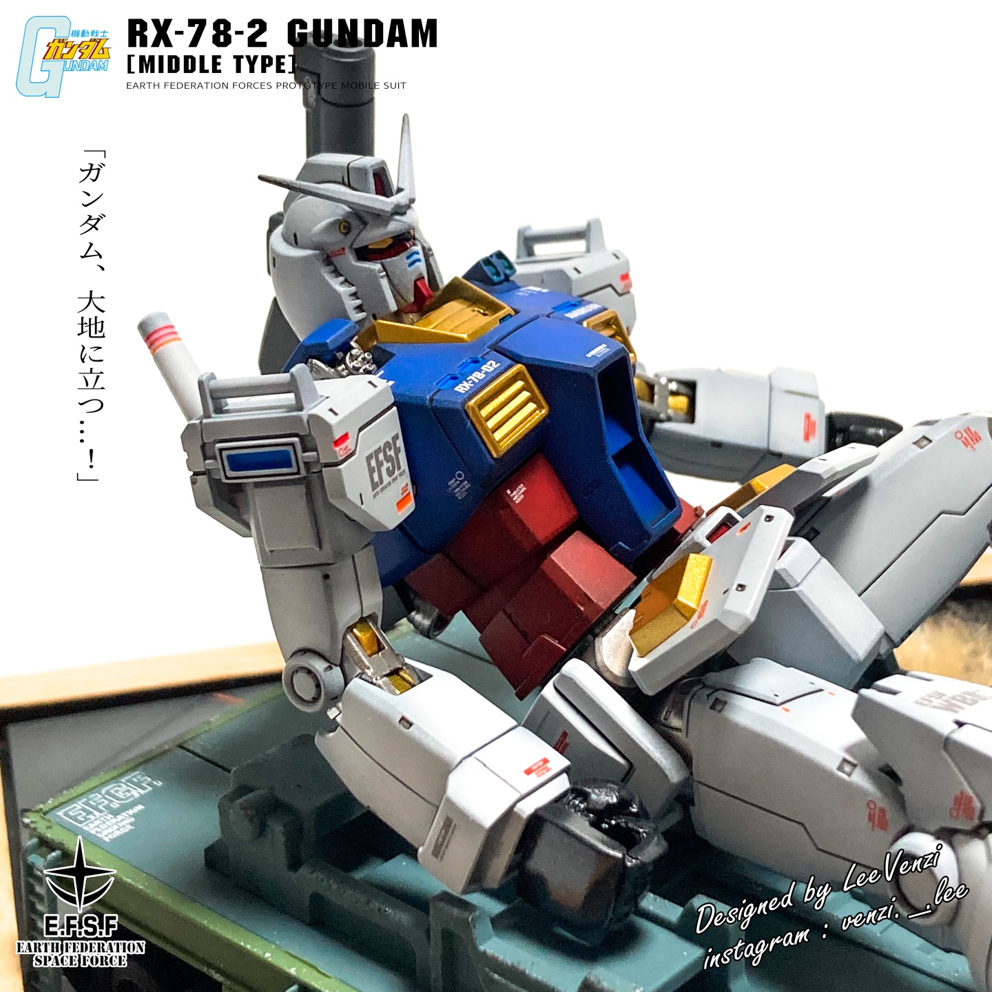 건담, 대지에 서다! 디오라마 vol.1