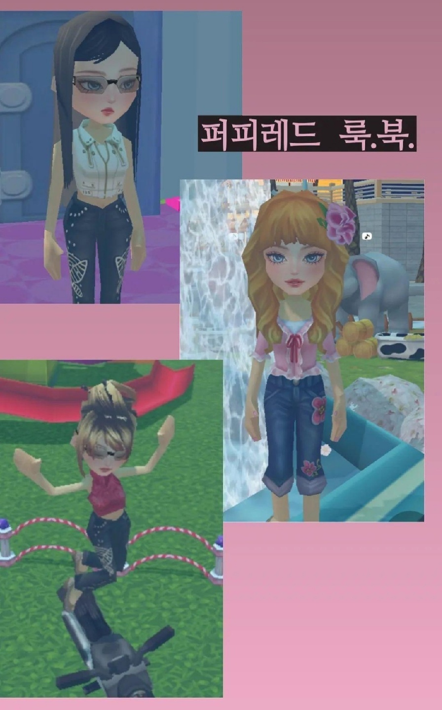 퍼피레드 룩북.~!
