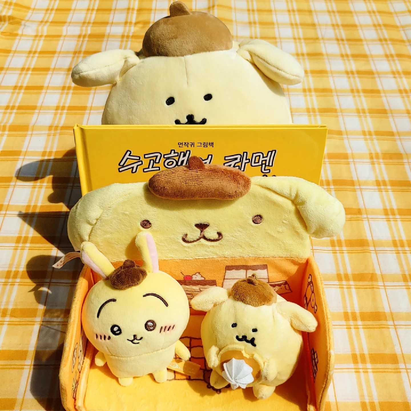 농담푸린과 폼폼우사기