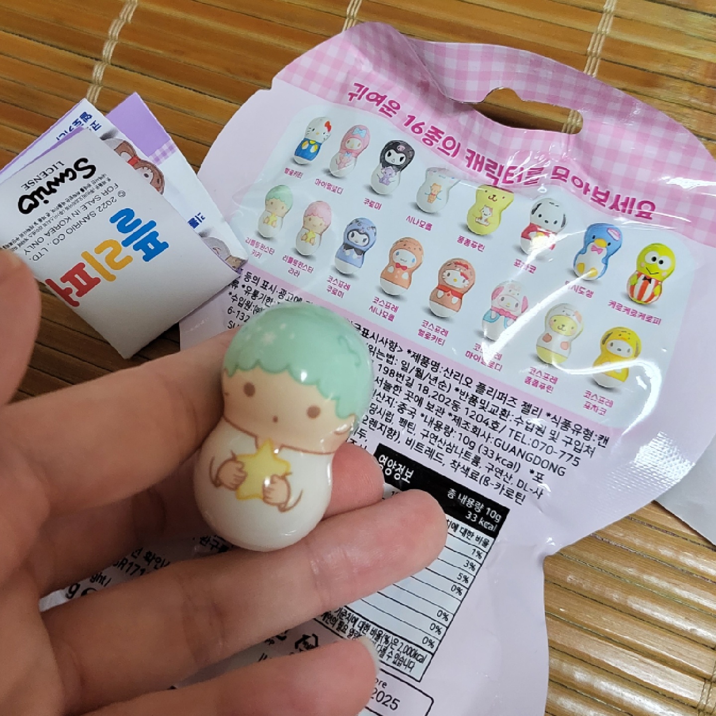 산리오 플리퍼즈