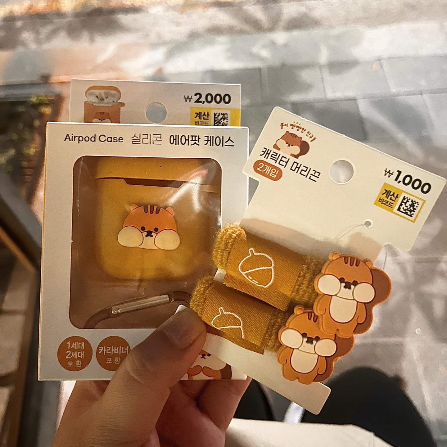 다이소 가을 아이템
