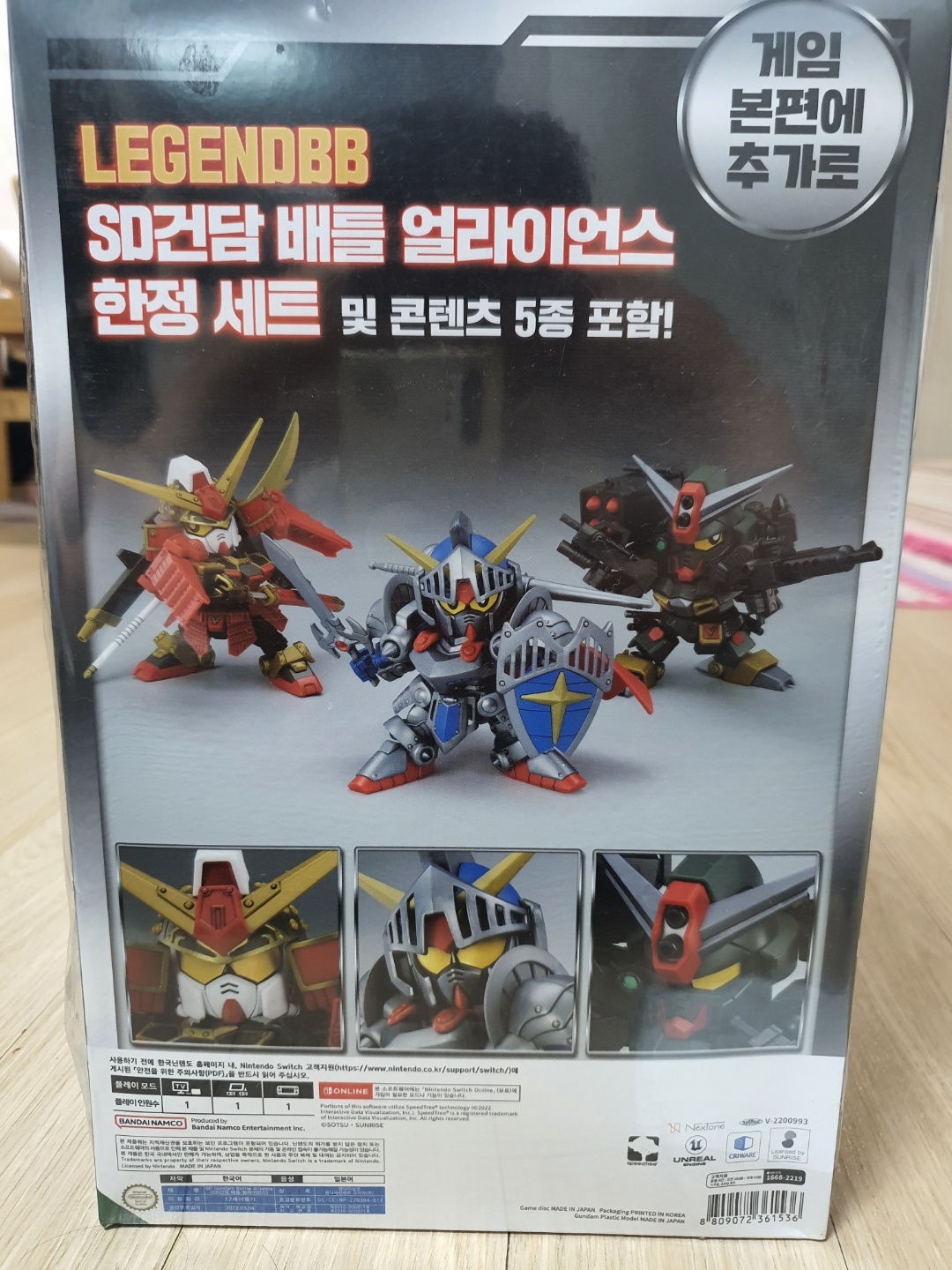 SD건담 배틀 얼라이언스 컬랙터 에디션