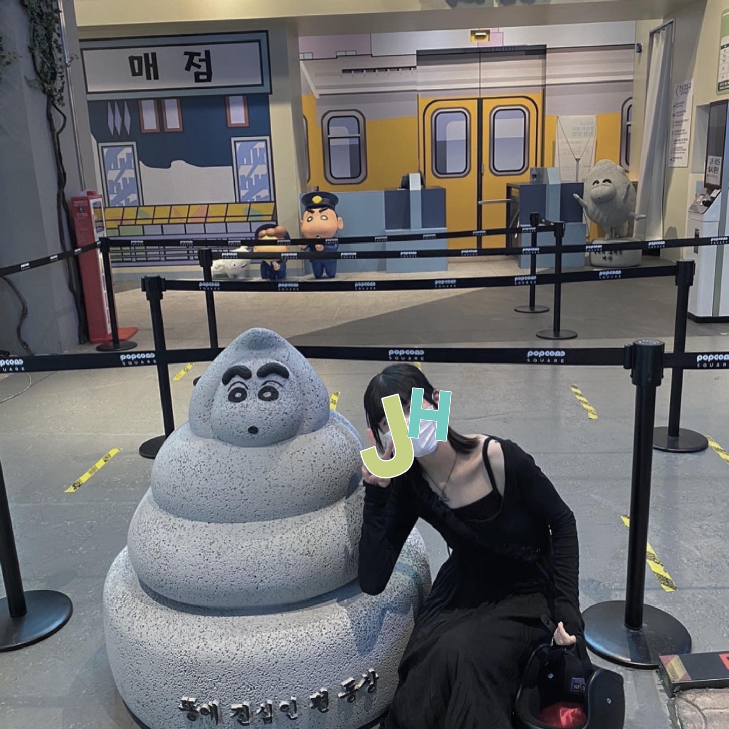 짱구 페스티벌 때