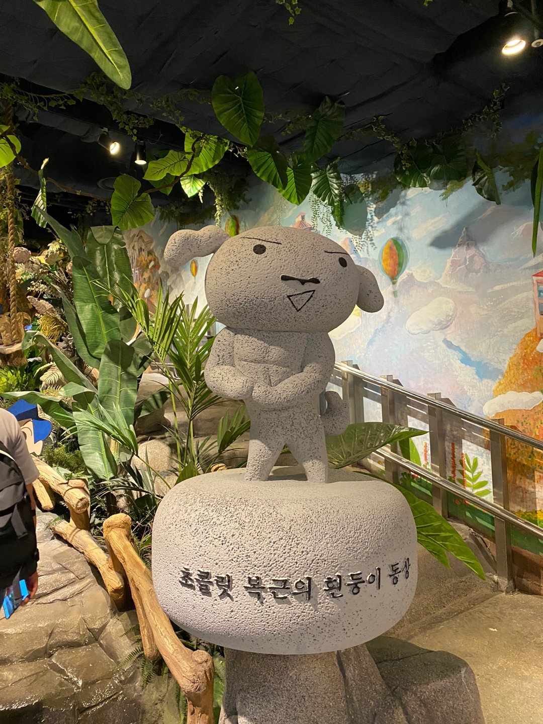 짱구 페스티벌 때