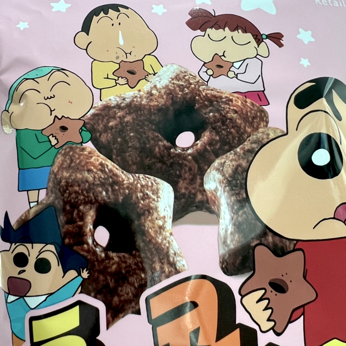 짱구 초코렛타