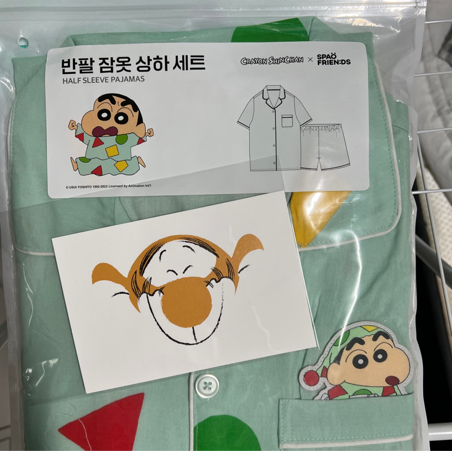 짱구 잠옷 이벤트 선물 도착했어요 :) 