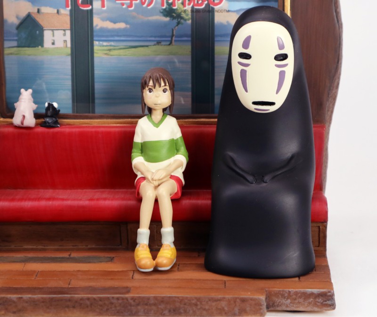 센과치히로