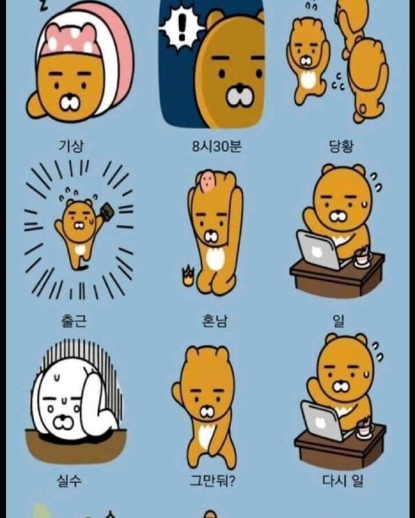 덤으로 평행세계로 왔는데 그곳에선 내가 여자이고 어째선지 빌어먹을 그놈이랑 연애를 하고 있다 엔딩