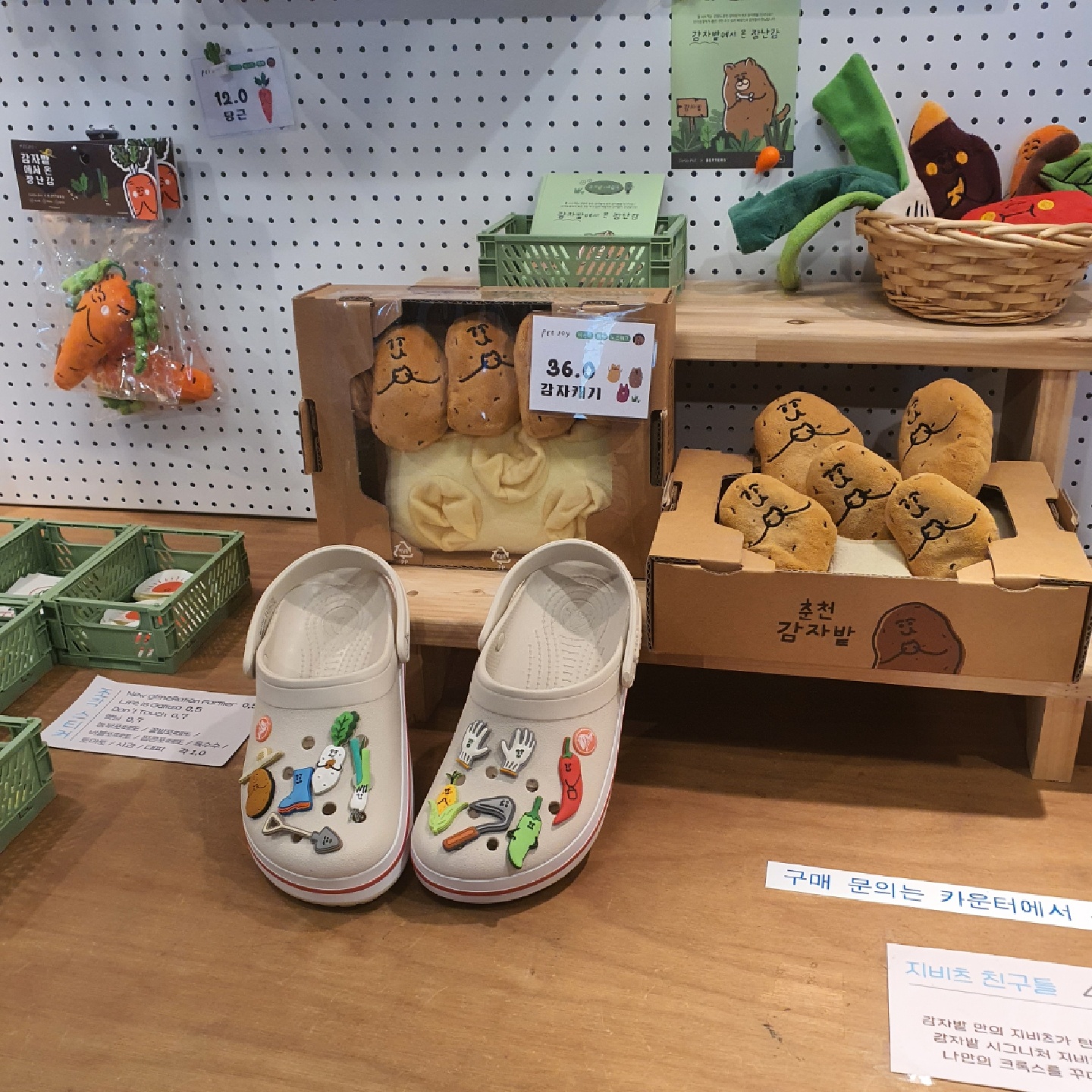 감자밭 카페