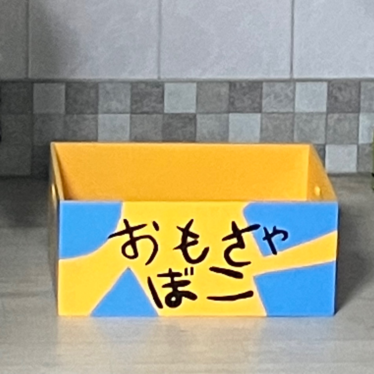 짱구 장난감 상자