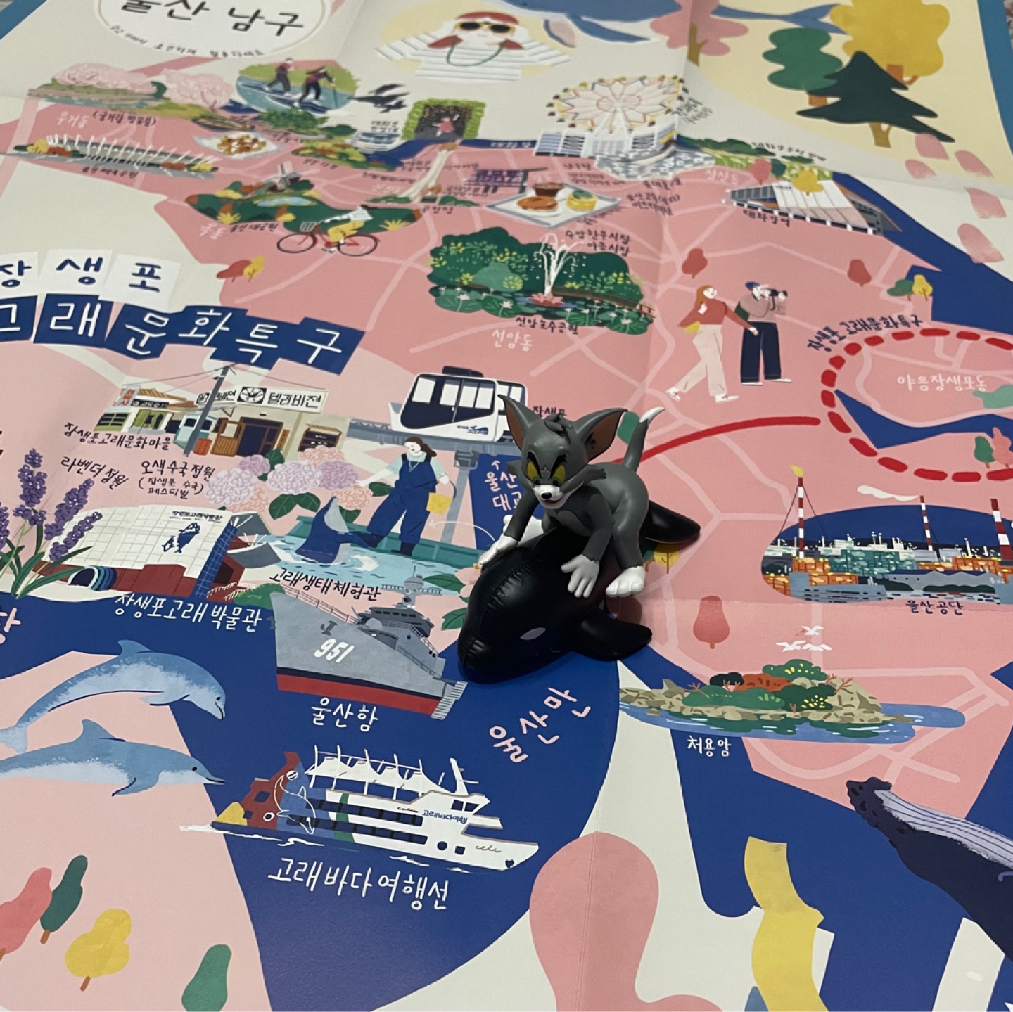 #고래의도시_울산