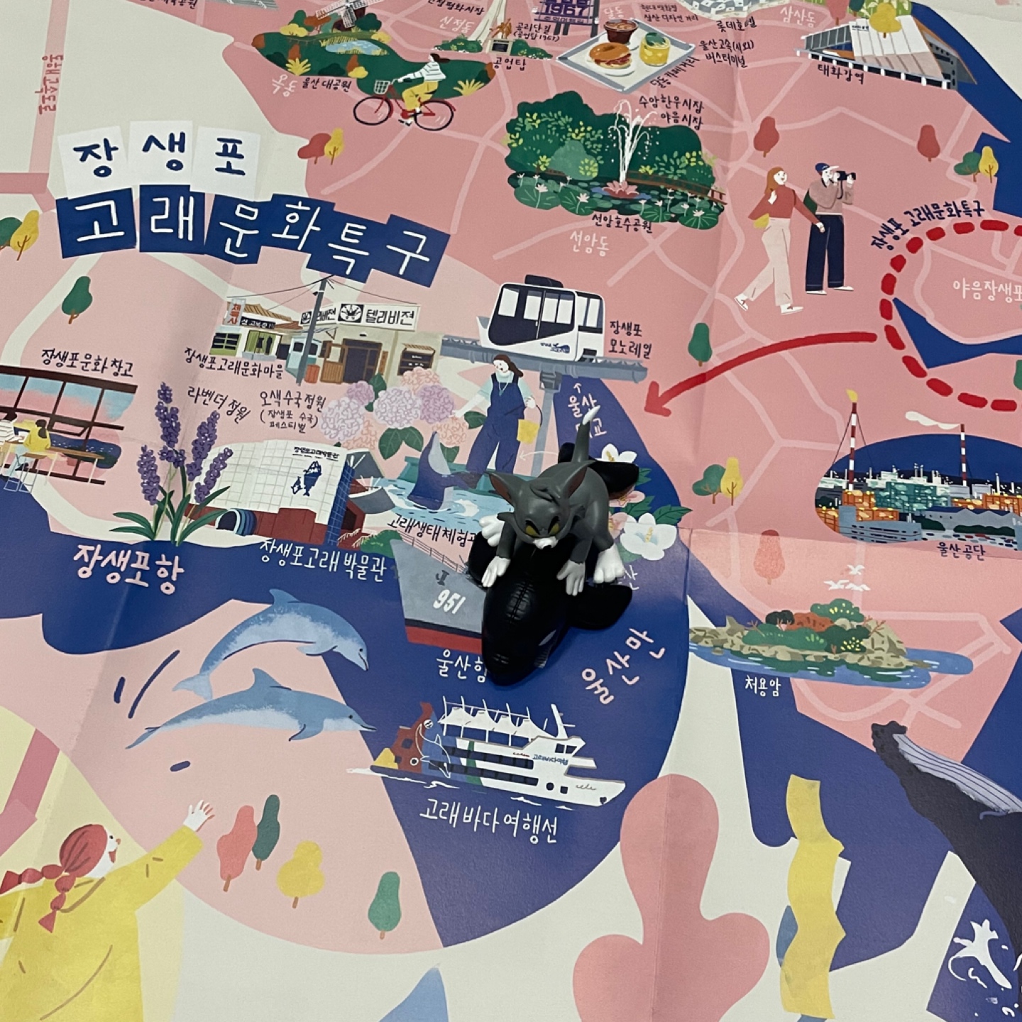 #고래의도시_울산