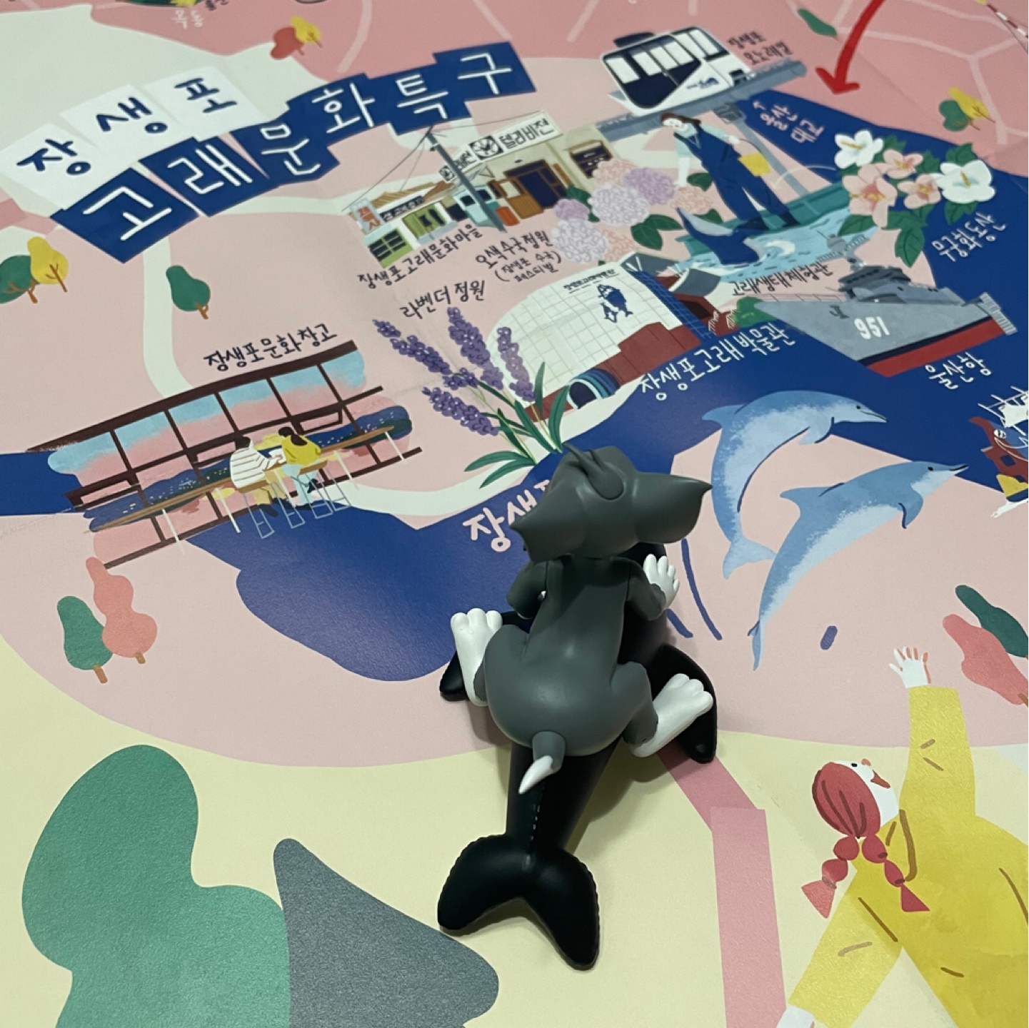 #고래의도시_울산