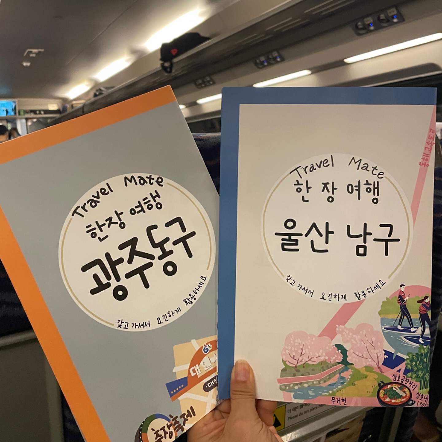 #고래의도시_울산