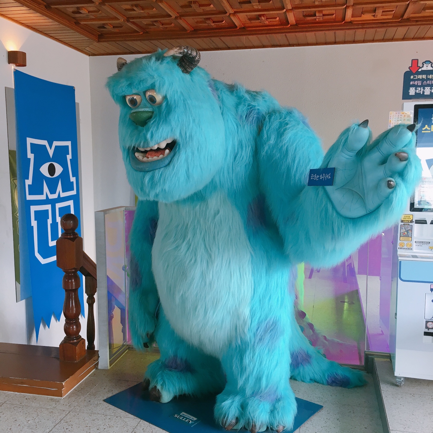 삼청동 몬스터 캠퍼스