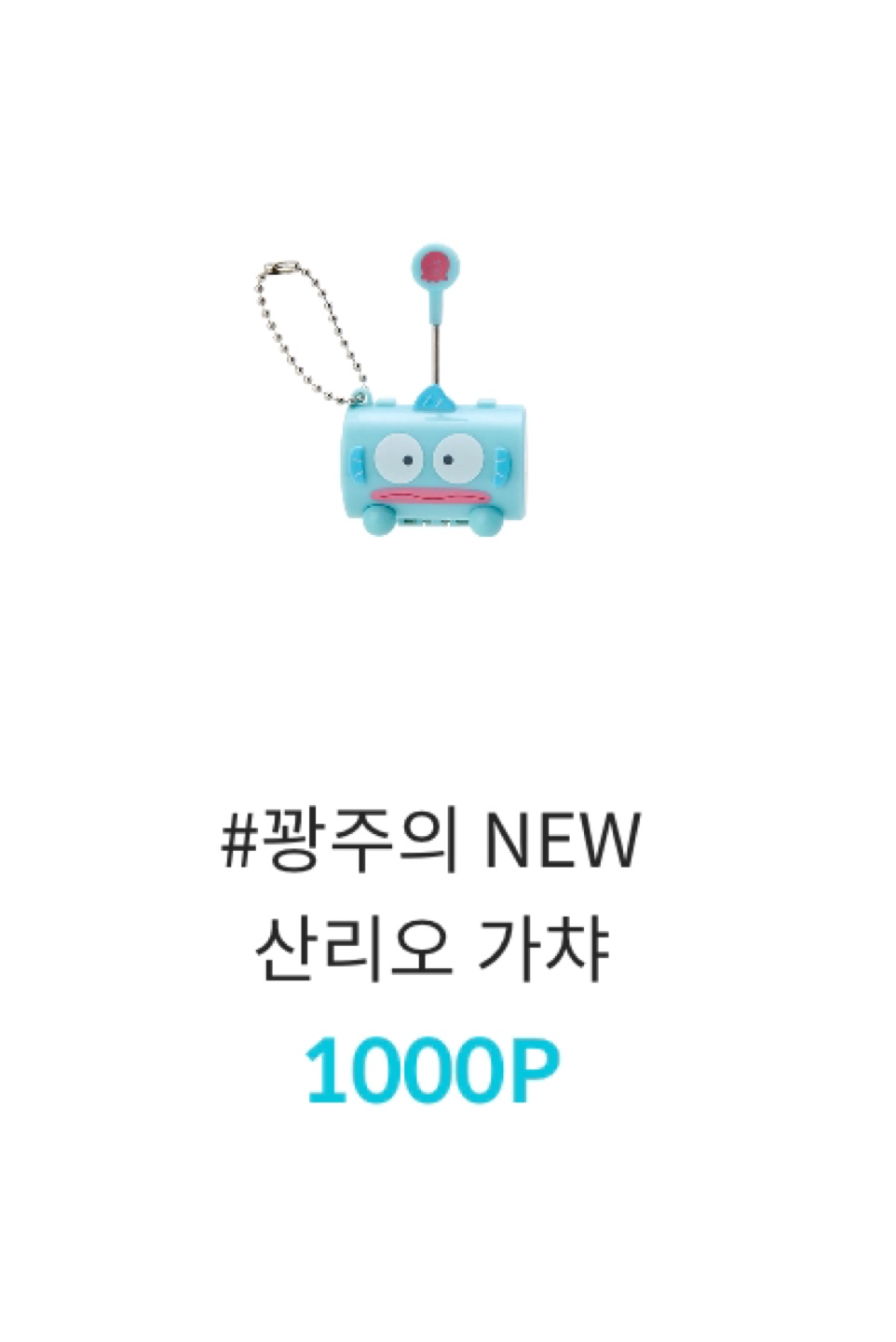 진~~짜 오랜만에 당첨 💙